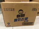 白猫 高效去油洗洁精5kg*4（整箱）A类含更多去油因子易冲洗洗洁精 实拍图