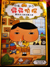 京东好书 屁屁侦探 桥梁书11册（第一辑+第二辑+番外+2册新书送游戏册）1岁2岁3岁4岁5岁6岁7岁8岁9岁10岁 推理 童书 绘本 幼儿园 幼小衔接 小学生 暑假课外读物 新译本全新上市，采销力荐 实拍图