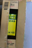 曼牌（MANNFILTER）机油滤芯机油滤清器W719/45M/W7159迈腾途观CC奥迪A4A6Q5帕萨特 实拍图