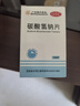 康和药业 碳酸氢钠片 0.5g*100片缓解胃酸过多 胃灼热 实拍图