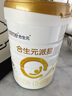 合生元（BIOSTIME）派星 婴儿配方奶粉 1段(0-6个月) 法国进口 800克 新国标 实拍图
