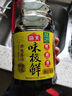 海天 生抽酱油【特级酱油 味极鲜系列】1.9L 原粒黄豆 炒菜凉拌调味品 实拍图