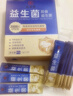 九芝堂益生菌20000亿调理肠胃脾胃虚弱消化儿童成人老年秘便活性益生菌 实拍图