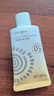 雅丽洁美白防晒乳40ml SPF50+ 面部防晒霜淡斑隔离 男女学生高倍防晒 实拍图