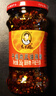 陶华碧老干妈  辣椒酱 干煸肉丝油辣椒260g 贵州特产 实拍图