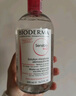 贝德玛（BIODERMA）舒妍洁肤液明星同款卸妆水粉水500ml护肤品敏肌 实拍图