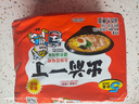 出前一丁（NISSIN）中国香港速食方便面 北海道味增猪骨汤味100g*5包  泡面拌面零食 实拍图