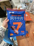 蒙都 风干牛肉干 香辣味488g 约七成风干 袋装 休闲零食 肉干肉脯清真 实拍图