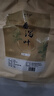 弘礼堂 番泻叶500g 番泻叶茶 精选番泄叶片 泻叶通番泻叶茶便潘泄叶茶 实拍图
