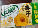 伊利优酸乳如意杏子味250ml*24盒 酸甜牛奶饮品 礼盒装 实拍图