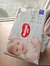 好奇（Huggies）心钻装小森林纸尿裤L40片(9-14kg)大号尿不湿透气夏季超薄 实拍图