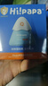 Hi!papa海龟爸爸婴童防晒霜纯物理防晒儿童宝宝专用小雪山防晒乳40g 实拍图