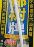 椰树  椰汁 正宗椰树牌椰汁饮料 245ml/盒 海南特产 新老包装随机发货 245ml*6盒 实拍图