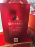 古井贡酒 经典 浓香型白酒 45度 500ml*2瓶 双瓶装 口粮酒 实拍图