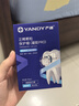 严迪（YANDY）凝胶PRO正畸保护蜡66枚 颗粒独立装正畸蜡牙蜡牙套托槽牙齿矫正 实拍图