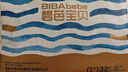 碧芭宝贝盛夏光年PRO金装plus奢宠装尿不湿婴儿纸尿裤薄透气纸尿片 【金装】纸尿裤NB-32片(0-5kg) 实拍图