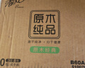 清风【李昀锐同款】无香手帕纸3层8张*10包*9条  90小包 箱装 实拍图