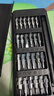 手工工具套装115合一多功能精密32合一24合一皮包款12合一螺丝刀起子手机电脑笔记本维修 工具盒25合一（塑料杆）颜色随机 实拍图