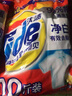 汰渍净白去渍洗衣粉11斤大袋批发非皂粉持久留香深层去污家庭装 实拍图