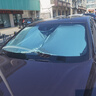 耀登汽车遮阳伞遮阳帘车内前挡风玻璃防晒隔热汽车遮阳挡汽车遮阳板 沃尔沃xc90xc60xc40s60s90v60 实拍图