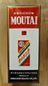 茅台（MOUTAI） 飞天 酱香型白酒 53度 200ml 单瓶装 实拍图