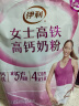 伊利女士高铁高钙奶粉400g 益生菌 送礼 0蔗糖 叶酸 维生素C 实拍图