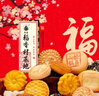 稻香村 糕点礼盒京八件2000g4斤装 地方特产怀旧休闲零食送老人福满万家 实拍图