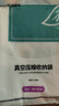 京东物流 真空压缩收纳袋衣服被子家用棉被衣物整理专用加厚袋 【老客回购-无泵款】2大2中 升级加厚/无异味/重复使用 晒单实拍图