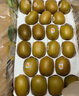 佳沛（zespri）新西兰阳光金奇异果 8个装 特大果单果重约122-146g 水果猕猴桃 实拍图