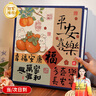 悠乐美相册薄影集成长纪念册家庭1000张相册本6寸大容量diy插页式照片收纳册情侣塑封混装毕业 全6寸600张 【平安喜乐】礼盒90%人购买 实拍图
