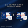 好奇（Huggies）蓝标屁屁面膜纸尿裤中号M50(6-11kg)婴儿尿不湿超薄透气夏天 实拍图