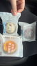 瑞幸咖啡 巴斯克芝士蛋糕(下单前请与门店确认有无库存 )15天有效 每人限购1单 限自提 实拍图