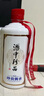 珍酒 佳品经典 酱香型白酒 53度 500ml*6瓶 整箱装  父亲节送礼白酒 实拍图