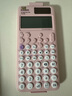 Casio 卡西欧FX-991CNX中文版科学函数计算器初高中大学考研物理化学竞赛高考适用 新款FX-991CNCW粉色+四件套 实拍图