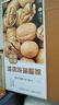 楼兰蜜语【京觅专供】新疆新二薄皮核桃2500g原味核桃纸皮送礼盒坚果零食 实拍图