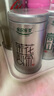 乐品乐茶茉莉花茶特级绿茶茶叶川派浓香型2025新茶春茶250g横县飘雪冷泡茶 实拍图
