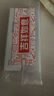 倍舒痕美国进口Dermatix医用硅凝胶增生剖腹产外伤疤痕双眼皮手术15g*2 实拍图
