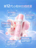 娜丽丝（NARIS）防晒喷雾90g SPF50高倍耐晒防水防汗防紫外线清爽控油可上飞机 实拍图