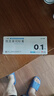 [人福] 他克莫司软膏0.1%*10g/盒 实拍图