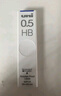 uni三菱（uni）UL-S黑色活动铅笔芯 Smudge Proof自动铅笔替芯多规格学生用不易断铅芯 0.5mm B 5管 实拍图