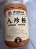 同仁堂北京同仁堂八珍粉调理脾胃养猴头菇山药粉膳食纤维营养早餐粉600g 实拍图