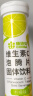 康恩贝 维生素c泡腾片4g*20片 维c泡腾片 VC果味饮品柠檬味 实拍图