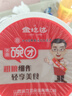 鲜丰春 荞麦碗托山西柳林碗团吕梁特产碗拖凉皮速食方便小吃160g*5碗 实拍图