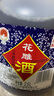 女兒红 花雕酒三年 半干型 绍兴黄酒 2.5L 单桶装 实拍图
