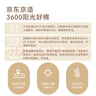 京东京造100%天然新疆棉花被 纯棉被芯单人被子 夏凉被2x2.3m 实拍图