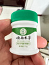 纯春堂云南本草 脚痒脚气喷剂膏脚脱皮臭气味水泡脚清爽草本抑菌膏25g 实拍图