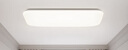 公牛（BULL）吸顶灯清晖系列MX-J150K-AS全光谱客厅灯卧室灯150W 送安装 实拍图
