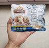 三只松鼠每日坚果750g 坚果礼盒零食礼包核桃腰果葡萄干 团购送礼 实拍图