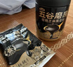 五谷磨房核桃芝麻黑豆粉黑芝麻糊五黑粉黑之养代餐粉600g*2罐经典原味 实拍图