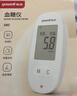 鱼跃660血糖测试仪医用级血糖孕妇家用脱氢酶精准度高 仪器+100套装 实拍图